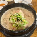 소문난삼계탕