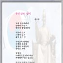 제27회 시제 장원 작품-서용운 이미지