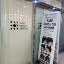 일산피부관리 여드름 알엔스킨 뷰티랩 일산점 에르모듀