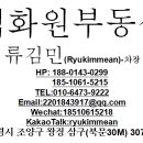 아침시장 화장실 이미지