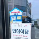 어부가생선굽는집 이미지