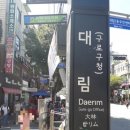 해성반점 이미지