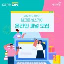 헬스온라인 아시아경제