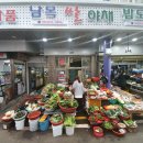 남목시티시장 이미지