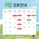 서울윙크치과의원 네이버블로그