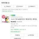 퍼스널컬러이미지호