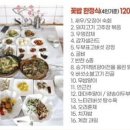 미등골길 네이버블로그
