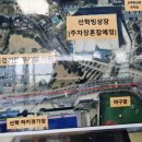 빙상경기장 이미지