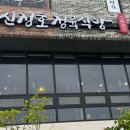 아산 소고기 전문점 신정호정육식당에서 한우육개장과 한우설렁탕 후기