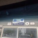 에스피씨주