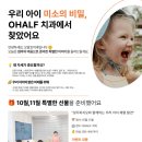 오알프치과의원 네이버블로그