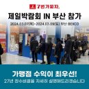 7번가피자부산 이미지