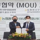 우리농산물유통센터 - 노원구 공릉로 181 | 우리농산물유통센터