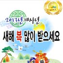 2013년 1월 인천,부천 정모/ 1월 27일 일요일 호후 3시 /' 책은 도끼다' 이미지