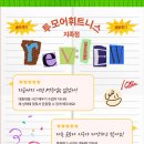 씨유 대전노은해랑점 | 지족동 헬스장 찾다가 여기 정착했습니다...[노은동 헬스장][지족동 헬스장][반석동 헬스장]