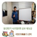 해우(海友)