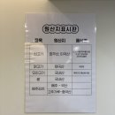 병아리김밥부산우암점 이미지