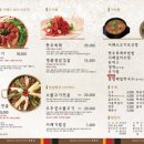 시래불고기 화풍정 이미지