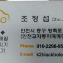 동양썬팅 이미지