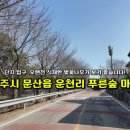 태광부동산공인중개사사무소 이미지