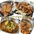 뿌리깊은석갈비막국수 이미지