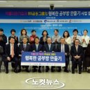 하늘가람지역아동센터 이미지