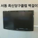 LG 당구클럽 이미지