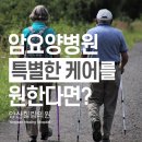 양산힐링의원 네이버블로그