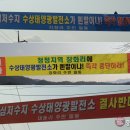 옥천태양광발전소 이미지