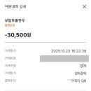 보람투뿔한우