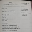 (주)중앙문화인쇄사