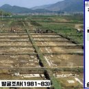황룡사 경향신문