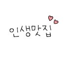 옥계신당로-13 이미지