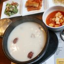 명품탕 이미지