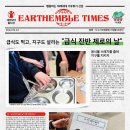 타임스