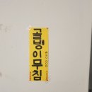 박가고기국수 이미지
