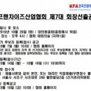 크린토피아안양신기중학교점 이미지