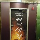 이용길안과 네이버블로그