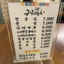 금암면옥(객사점) 이미지