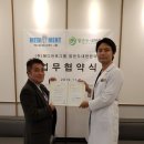 대현메디 이미지