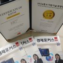 주식회사 창조인 이미지