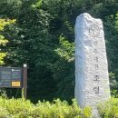 연풍새재 이미지