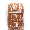 건강한 빵 이미지