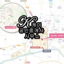 해모아공인중개사사무소 이미지