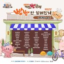 주식회사 르뺑