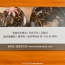 당감1동-9 이미지