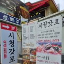 1%활어&숙성회 | 시청가성비횟집 시청갓포 부산 연제구 숙성회전문 이자카야 가족모임으로 좋은 활어숙성회 맛집 후기