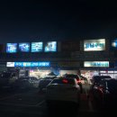 매천시장입구 이미지