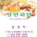 (유)구우건설