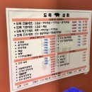 삼방뒷고기 네이버블로그